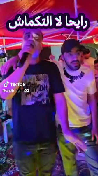 Vidéos de Cheb halim (@cheb_halim02) avec son original - Cheb halim