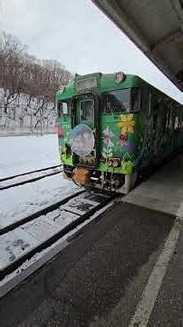 網走駅 流氷物語３号入線。2026.2.28