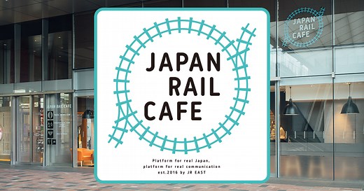 JAPAN RAIL CAFE TOKYO：JR東日本