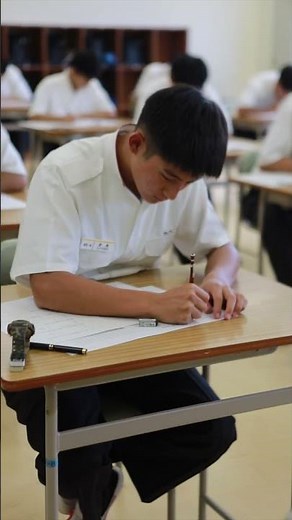 ９月１０日（火）から９日１３（金）までの間 #前期期末試験 が行われました。 #真剣 に試験に取り組む生徒の姿をご覧ください。 #高等工科学校