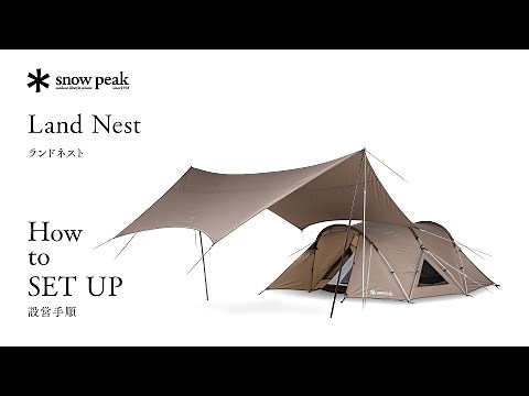 ランドネスト 設営手順｜Land Nest How to SETUP