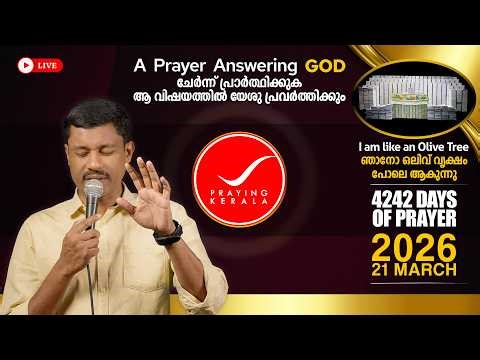 Praying Kerala | 21 MARCH 2026 | #4242 Days of Prayer | #itsourtimetv