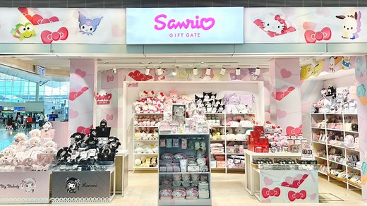 Sanrio Gift Gate機場期間限定店開幕！獨家SANRIO收藏紀念幣套裝
