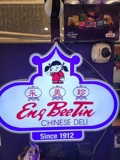 ENG BEE TIN - Hopia Different Flavor and How Much