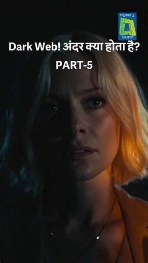 The terrifying truth about the Dark Web | What you don't know! Dark Web Explained in Hindi | Is i...