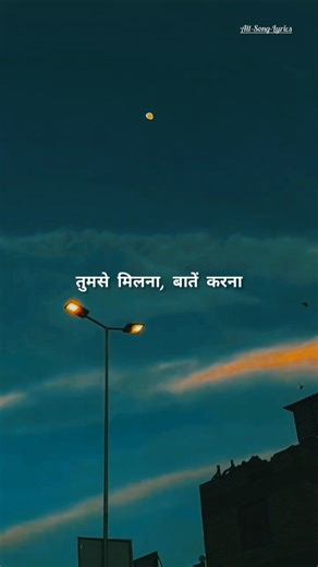 🔥Tumse Milna🥀🎶/- Try With Your Own Voice🎤 #shorts #ytshorts #viralvideo #trendingshorts #music #sad