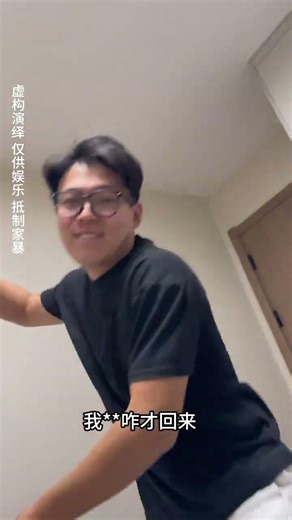 Inside the Lives of Northeastern Chinese Men: A Family Insight