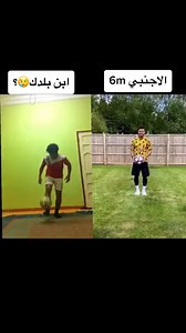 🥺تحدي الأجنبي وابن بلدك #facebookreelsvideo #ArsenalFC #egyptian #Vistors #million #ronaldinhoskills #explorepage #messi #explorar #Toyota #Egypt #work #Qatar #torisum #skill | zezoosport17
