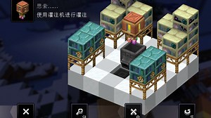 【机械动力：神化工业】内容前瞻 - 俺寻思 Apothic Enchanting