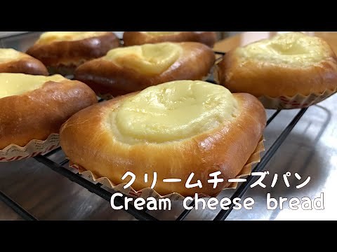 🌙パン作り🌙チーズクリームパンの作り方！！ふっくらクリームパン！！🌙 Bread making 🌙 How to make cheese cream bread! !