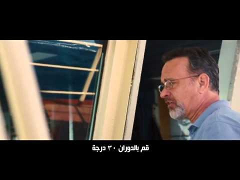 Captain Phillips ترجمة الإعلان الأول من فيلم