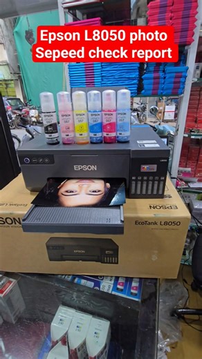 Epson L8050 L18050 Photo Pvc Card Waterproof printing Photo speed check review #epson #bestprinter