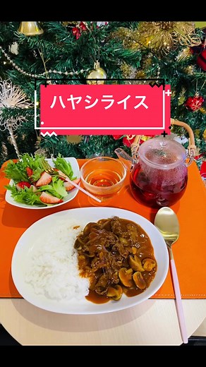 ハヤシライス Cơm thịt bò Hayashi ngon mà chế biến đơn giản, nhanh gọn ! #nấuăncùngtiktok #cuocsongnhatban #hayashirice #theanh28 #rinrin #ハヤシライス #vlog