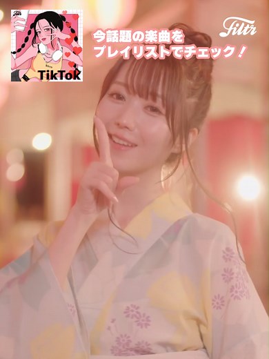 今話題の楽曲プレイリスト2025