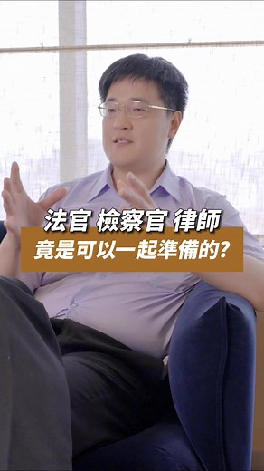 TikTok · 馬叔平律師