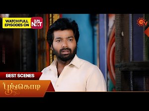 Poongodi - Best Scenes | 05 Apr 2025 | Tamil Serial | Sun TV
