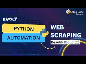 Web Scraping using Python in Amharic | በአማርኛ