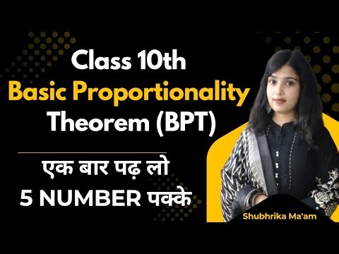 Basic proportionality theorem l Thales theorem I Triangles important question# Cbse class10