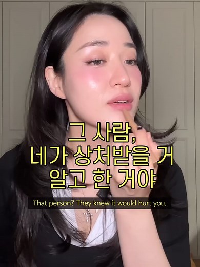 상처받지 않도록 사랑하는 법
