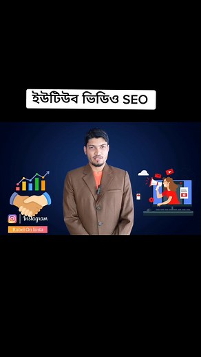 Youtube Keyword Research 2023 | Video SEO On Mobile | Youtube SEO Bangla Tutorial 2023 | Part-3 V12 #YouTube #keywordresearch #youtubeseo #RubelOnYouTube #VideoSeoonmobile #seo In This you'll Getting to know about Youtube Keyword Research 2023 also Video SEO On Mobile with Youtube SEO Bangla Tutorial 2023. You Will Understand ইউটিউব ভিডিও এসইও টিউটোরিয়াল বাংলা ২০২৩ . You know that, The word SEO means Search Engine Optimization in this video we talk about Youtube Keyword Research 2023 or youtube