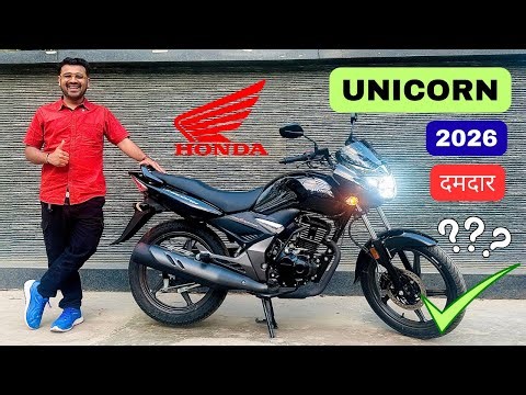 2026 New Honda Unicorn ABS : LED : Digital Meter Detailed Review, Price, Better Than Pulsar, Apache❓