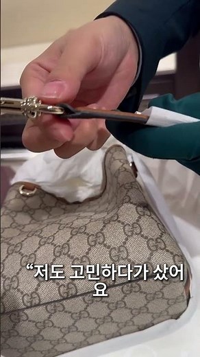 구찌엠블럼버킷백 #구찌홀스빗 #구찌오피디아 #구찌가방 #구찌 #구찌마몬트 #구찌백 #구찌클러치 #구찌신상 #버킷백 #데일리가방 #데일리코디 #토트백