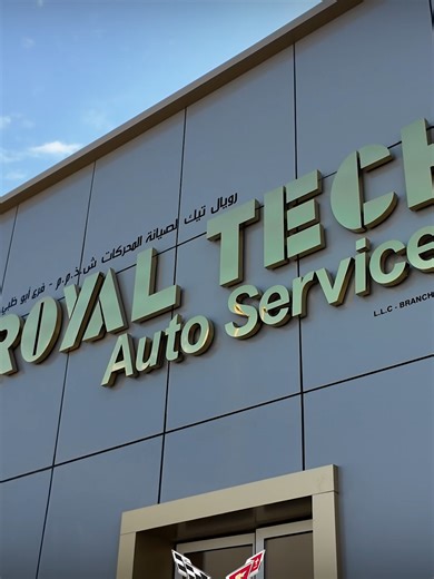 Trust Corvette expert repair and maintenance services at Royal Tech Autos Abu Dhabi for precision care built for high-performance driving. Advanced diagnostics, quality components, and skilled technicians ensure your Corvette stays powerful and road-ready. Book your Corvette service today and enjoy smooth performance, sharp handling, and professional maintenance designed for long-term reliability. https://royaltechautos.com/abudhabi/brands/corvette-service/ #Chevrolet #corvette #specialist #carr