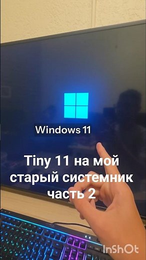 Tiny 11 on my old system unit, part 2