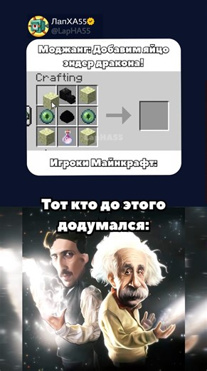 Он скрафтил ЧТО извините 💔 #dublagem