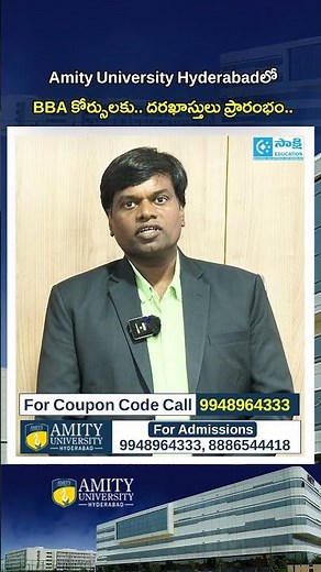 How to Apply for BBA in Amity University Hyderabad? | Admission Process Explained | #shorts #bba