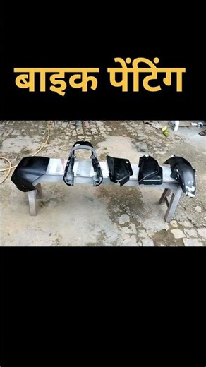 bike painting | bike all painting | Hero Splendor full painting #deveshcardetailing