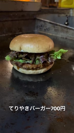 ランチと居酒屋🌟たかちゃん'sキッチン🌟です。 #ハンバーグ #てごね #伊丹市 #伊丹ランチ #伊丹空港 #居酒屋 #飲み放題 #ホルモン #ホルモン焼き #グルメ #ハンバーグ師匠 #尼崎 #おでん #タルタルソース #ランチ#喫煙可能店 #飲み放題付き #パスタ #チキン南蛮 #人気番組 #人気 #お笑い芸人 #中学生 #高校生 #バイト#まかない #ツーリング #スズキ #ヤマハ #カワサキ #バイク #tw200 #tw225 #マフラー #バイク女子 #ツーリング #tw #マフラー音 #仮面ライダー #唐揚げ #HANA #メイク #映画紹介 #あるある #名言 #ドンキ #ドンキホーテ #車 #残クレ #バレンタイン #卒業 #ミセスグリーンアップル #酒 #飲み #ちゃんみな #子供のいる暮らし #コムドット #子供 #遊び #野球 #サッカー #バスケ #テニス #米津玄師 #ハイキュー #木村拓哉 #お母さん