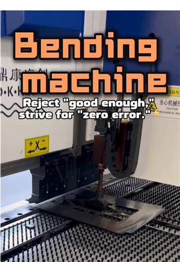 Reject “good enough” , strive for “zero error.”⚡️#bendingmachine #metalfabrication #panelbender #bendercenter #automaticmachine