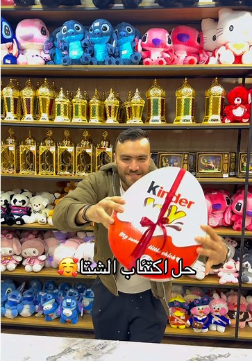 ‏حل اكتئاب الشتا🙈💕