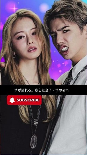 森進一、山本舞香のメールに感激✨息子hiroの妻への想い語る【JTrend Central】#森進一 #山本舞香 #JTrendCentral