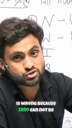 ❓ Is Zero a Natural Number?