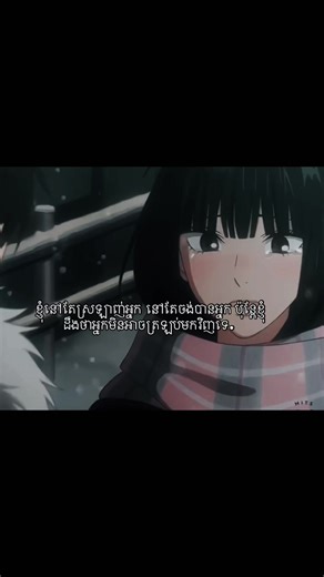 សល់ត្រឹមmemories #relationship #miss #fypシ #T