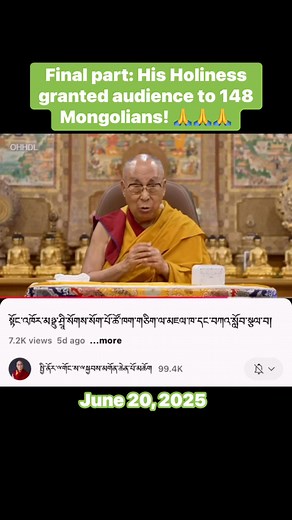 13K views · 1.3K reactions | སྐུའི་ལྷག་དཀར་བཟང་། ༄གོང་ས་མཆོག་སྐུ་ཚེ་ཞབས་པད་བརྟན་པར་ཤོག་།  སྐྱབས་གསུམ་ཆེ་།  | Tibetan Tenzin | Facebook