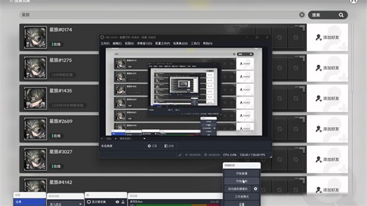 明日方舟：终末地 昵称中的是随机数字。