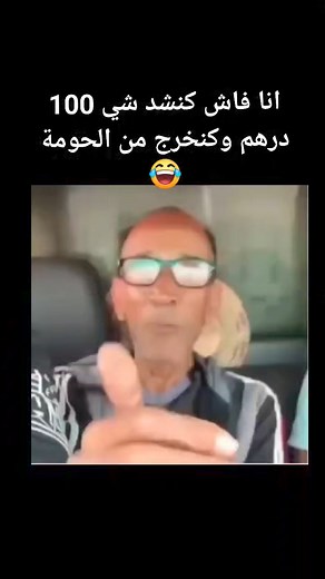 864K views · 5.4K reactions |  | Quinto | Facebook