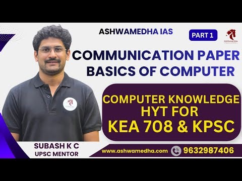 Complete Basics Of Computer || 100% Important PYQ HYT For KEA & KPSC Communication Paper || Part1