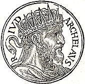 Herod Archelaus - Alchetron, The Free Social Encyclopedia