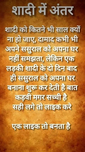 सदी में अंदर #motivation #education #inspiration