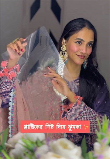 Handmade jhumka / earrings Made of plastic sheet 30 day, 30 different jewellery making video Day - 6 #tahiakaiumtonni30622 #handmadejewelry #diy