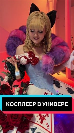спонтанная работа всегда самая интересная 😁 правда это было больше года назад #косплей #косплеер #работакосплеером