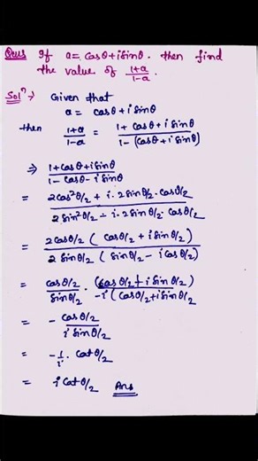 Q11 complex number class 11 maths | #maths #mathematics #algebra