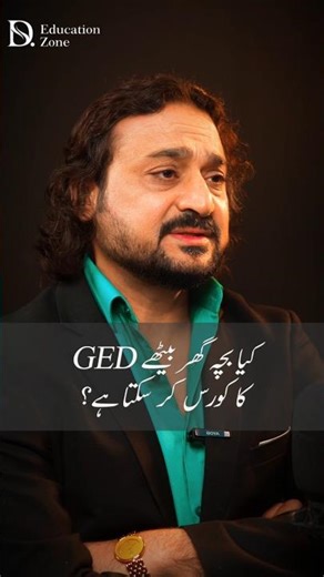 Study ease | #shorts #gedruk #alevels