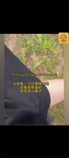 #မြင်မြင်ချင်းအချစ်😍❤❤ #ခင်ပေးကြပါအုံး😘😘 #fypforyou #myanmartiktok🇲🇲🇲🇲 #chinadrama