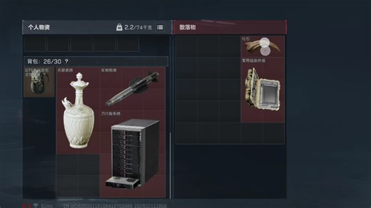 给大家看一下我的所有家底