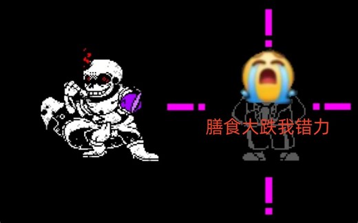 [全站首杀/...但不知道叫什么]McTale全流程一命无作弊过关